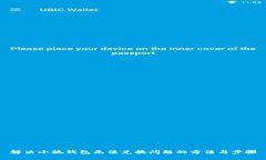 解决小狐钱包无法兑换问题的方法与步骤