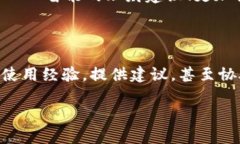   如何在新手机上安全无缝迁移小狐钱