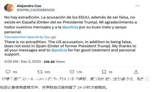 如何选择和安全管理加密区块链钱包：从用户需求到技术实现的全面指南