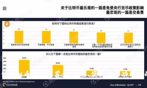 2023年最佳虚拟币钱包推荐：安全性、便利性与功能性的全面评测
