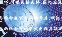 狐狸咬钱包的行为可以从多个方面进行解读，具