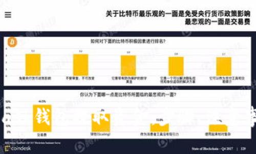 详解如何从MetaMask钱包提取资金：步骤、注意事项及常见问题解答