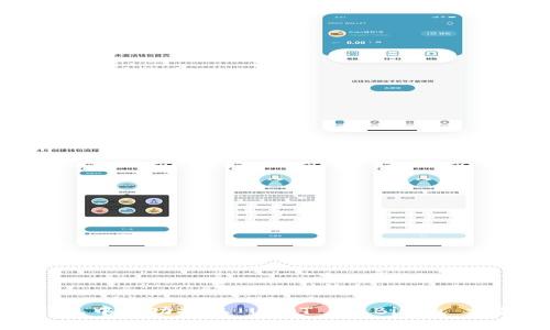 如何在 imToken 钱包中成功提取 USDT 到 Bitru 交易所的详细操作指南
