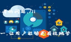   如何查询和追踪已转账的USDT到钱包的