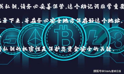 以太坊的钱包地址是由一串由字母和数字组成的字符构成的。在以太坊区块链上，每个钱包都有一个唯一的地址，通常以“0x”开头，后面跟着40个十六进制字符（总共42个字符，包括“0x”）。例如，以下是一个有效的以太坊钱包地址：

```
0x32Be3435E6413FFb17c95c10a8d9e9b4e3d9b3c4
```

如果您想创建自己的以太坊钱包地址，可以通过几种方式进行：

1. **选择钱包类型**：您可以选择使用软件钱包（如MetaMask或MyEtherWallet）、硬件钱包（如Ledger或Trezor）或纸钱包。每种钱包都有自己的优缺点，选择适合您的需求的类型。

2. **下载并安装钱包软件**：如果您选择使用软件钱包，下载并安装相关应用程序。确保从官方网站下载，以避免安全风险。

3. **创建新钱包**：打开钱包应用，按照提示生成新钱包。在此过程中，您将获得一个助记词或私钥，请务必妥善保管。这个助记词非常重要，因为它是恢复您的钱包和资金的唯一途径。

4. **获取您的钱包地址**：一旦您的钱包生成完成，您将能够看到您的以太坊地址。确保您记录下来，并在务必安全地方保存好这个地址。

5. **进行交易**：您现在可以使用此地址与别人进行以太坊的转账交易，或接收以太坊资产。

需要注意的是，确保在进行以太坊交易时仔细检查地址，避免因错误导致资产丢失。此外，保持私钥的机密性是保护您资金安全的关键。

如果您希望了解更多与以太坊和虚拟货币相关的知识，请随时提问！