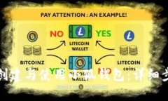 如何安全创建与使用小狐钱包：详细步骤与建议