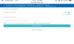 小狐是一个数字钱包，主要用于管理数字资产和