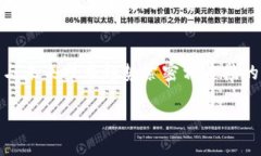 接受以太坊的钱包有哪些？深入解析主流以太坊