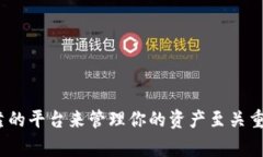   如何将IM钱包中的USDT转账给他人：详细步骤与注