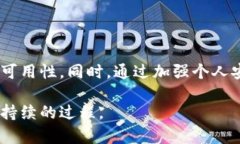 这是一项重要的责任：如何选择确保数字资产安