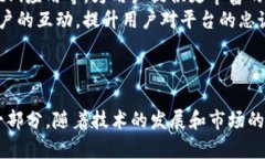 以太坊钱包暂停服务：原因、影响及未来发展展