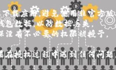 要授权小狐钱包，您可以按照以下步骤进行操作