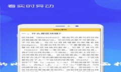 选择安全性高的比特币钱包：全面指南与最佳选