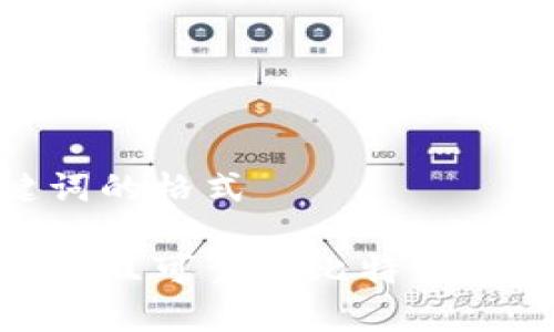 返回和关键词的格式

如何选择安全且可靠的比特币钱包购买渠道