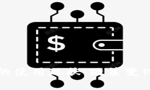 小狐钱包在国内的使用现状：政策变化与用户体验分析