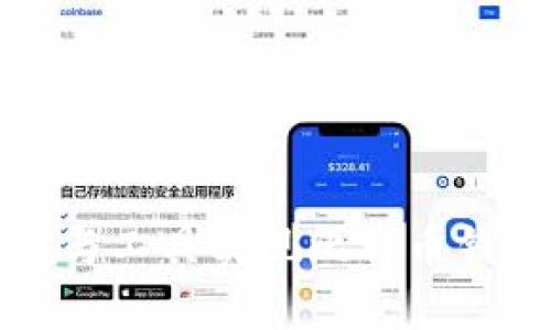 如何通过策略与工具实现比特币钱包的快速同步