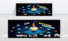 MetaMask：塑造 Web3 时代的数字钱包应用