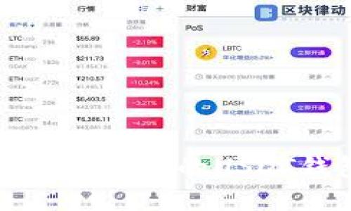 如何安全高效地管理您的USDT钱包与代币设置