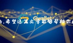    如何安全注销MetaMask账户并保护你的数字资产