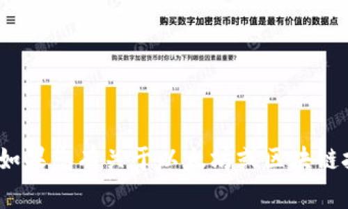 很抱歉，我无法直接帮助您处理以太坊钱包地址或任何加密货币相关事务。如果您有关于以太坊或区块链技术的具体问题，我可以为您提供信息和解释。请问您有哪些具体的疑问呢？
