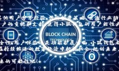   探索小狐钱包：打造安全便捷的数字资产管理新