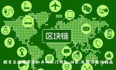 探索直接购买虚拟币的热门钱包：功能、选择与