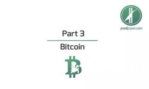 深入了解比特币钱包的更新频率及其对安全性的影响
