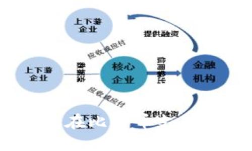 深入探索：麦子钱包在比特币支持方面的功能与优势