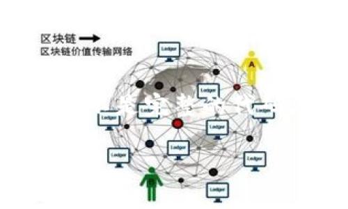 为了保证您获得的信息准确且明确，这里提供了有关以太坊OC（Objective-C）版钱包的基本概述、设计想法和简单代码示例，而不是完整的代码库。建立一个以太坊钱包涉及多方面的知识，包括区块链、加密、网络通信以及用户界面设计等。以下是概述和示例代码的结构。

构建以太坊OC版钱包的实用指南