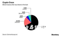 如何在Ledger钱包中安全存储USDT：步骤