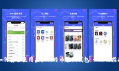 如何安全使用虚拟比特币在线钱包：一