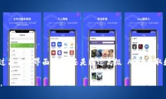    如何安全高效地获取 MetaMask 中的资产和交易数