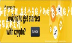   小狐钱包账户登录切换全攻略：快速实现多账户