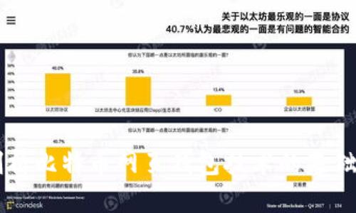 深入剖析比特币网页钱包技术的基础与应用