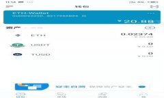 探索以太坊TT与MML冷钱包的功能和优势