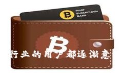   深入了解比特币钱包的功能、种类及