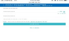 深入了解以太坊钱包及其私钥长度对安