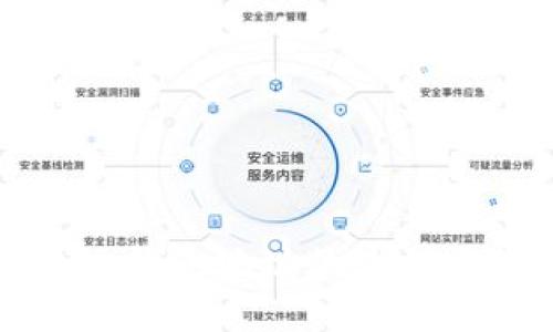 深入探索区块链钱包地址的工作原理与安全策略
