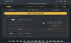 小狐钱包充值步骤解析与图解指南