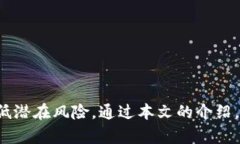   如何安全设置和管理比特币钱包的付