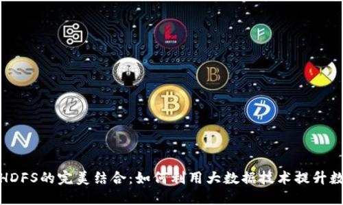 如何在区块链达人APP中创建和管理数字钱包