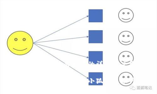 小狐钱包账户丢失后的详细解决方案

如何有效找回遗失的小狐钱包账户