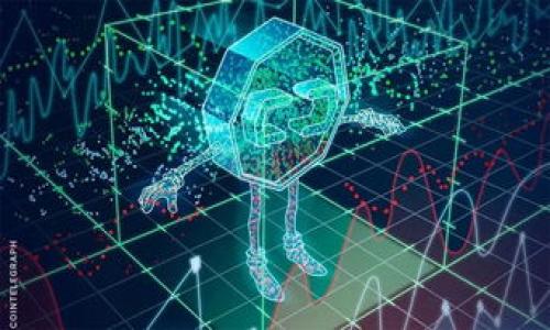jiaotong如何将USDT充值到TP钱包：详细步骤指南/jiaotong
USDT, TP钱包, 数字货币, 充值步骤/guanjianci

引言：数字货币的便利性
近年来，数字货币如USDT逐渐走入人们的日常生活，尤其是作为一种稳定币，其价值相对固定，为用户提供了更安全的交易选择。在这个快速发展的金融科技时代，越来越多的人开始关注数字货币的使用和管理。而在众多支持数字货币存储和交易的应用中，TP钱包因其操作简便和安全性受到大量用户的青睐。

什么是TP钱包？
TP钱包是一款多功能的数字货币钱包，支持多种主流加密货币的存储和管理。它具有友好的用户界面和安全的加密技术，不仅保障用户的资产安全，还方便用户随时随地进行数字货币的交易与管理。无论是新手用户还是经验丰富的投资者，TP钱包都提供了一站式解决方案。

USDT简介
USDT（Tether）是一种以美元为基础的稳定币，可以在不同的交易平台之间流通，保持与美元价值的等值关系。用户通过使用USDT，可以在加密货币市场上进行交易而不必担心价格波动的不确定性。因此，了解如何将USDT充值到TP钱包对想要参与数字货币交易的用户来说至关重要。

准备工作：下载TP钱包
在开始充值之前，首先需要确保你已经成功下载了TP钱包。这个过程非常简单，你可以在智能手机的应用商店（如App Store或Google Play）中搜索“TP钱包”，并下载安装。安装完成后，打开应用并按照系统指引进行注册。

步骤一：创建或导入钱包
在TP钱包中，你可以选择创建新钱包或导入已有钱包。如果是第一次使用TP钱包，可以选择“创建钱包”，并设置一个安全密码，以确保你的资产安全。如果你已经有其他钱包的私钥或助记词，可以选择“导入钱包”，将其导入到TP钱包中。

步骤二：查找USDT充值地址
一旦你成功创建或导入了钱包，就可以找到USDT的充值地址。进入TP钱包主界面，点击“资产”选项，然后在资产列表中找到USDT，点击进入。接着，钱包会显示你的USDT充值地址。请务必将此地址准确复制，因为在进行充值时需要将USDT发送到此地址。

步骤三：选择合适的交易平台
下一步是选择一个支持USDT交易的平台进行充值。常见的交易平台有Binance、Huobi、OKEx等。在注册并登录任意一家交易平台后，将USDT转入你在TP钱包中的地址。确保你选择的交易平台支持提取USDT，并注意平台的交易手续费。

步骤四：进行USDT提取
在交易平台中找到“提币”或“提现”选项，然后将之前复制的TP钱包USDT地址粘贴到提币地址的输入框中。接下来，输入你要提取的USDT数量，确认无误后，提交提币请求。请耐心等待，一般提币需要一些时间进行确认。

步骤五：确认到账
提币申请提交后，你可以在TP钱包中查看USDT的到账情况。若一切顺利，你将看到USDT的数量增加。若未到账，请检查交易平台的提币记录，确认是否有出错或延迟的情况。

安全提示：确保资产安全
在使用TP钱包以及各个交易平台时，安全始终是第一位的。请务必定期更改密码、启用双重身份验证，并注意隐藏好你的私钥和助记词。此外，不要轻信任何来自陌生人的信息，以免造成不必要的损失。

总结：轻松管理你的数字资产
通过上述简单几步，你就可以轻松将USDT充值到TP钱包，开始管理和交易你的数字资产。数字货币的世界瞬息万变，了解和掌握各类交易工具是每一位投资者的必修课。希望通过本指南，能帮助你顺利完成充值和交易，享受数字货币带来的便利与乐趣。

常见问题解答
strong1. 有哪些常见问题在进行USDT充值时？/strong
在充值过程中，用户可能会遇到地址错误、网络延迟或交易手续费等问题。建议在每一个步骤中仔细核对信息，并保持耐心。

strong2. TP钱包手续费高吗？/strong
TP钱包在充值USDT时通常不收取手续费，但网络交易手续费则取决于区块链拥堵程度，建议查看相关信息。

strong3. 如何备份我的TP钱包？/strong
在TP钱包设置中，可以找到备份助记词的选项。务必将助记词保存在安全的地方。

通过细致的步骤和实用的建议，希望能让你在数字货币的世界中游刃有余，不断探索更广阔的金融未来。