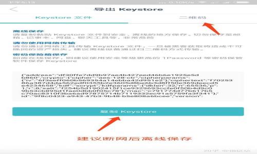 如何安全高效地使用比特币网络电子钱包进行数字资产管理