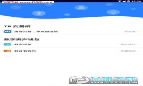 

如何在数字钱包中安全有效地添加USDT：一步步指南