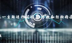 请注意：以下内容将围绕“钱包里的比