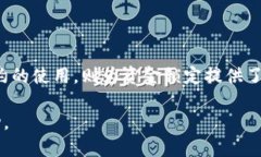  如何安全地将以太坊钱包中的资金锁