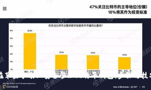 如何在苹果手表上安全管理比特币钱包：步骤与技巧解析