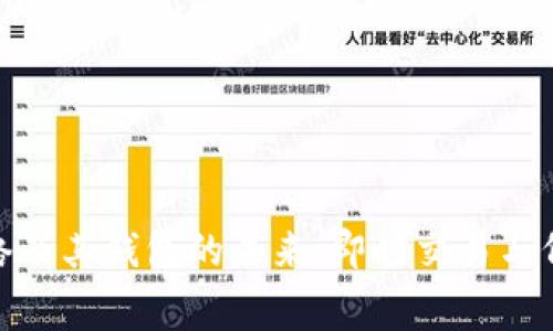探索比特币闪电网络及其钱包的未来：即时交易与低手续费的全新体验