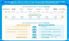 如何管理虚拟币钱包中的少量资金：提